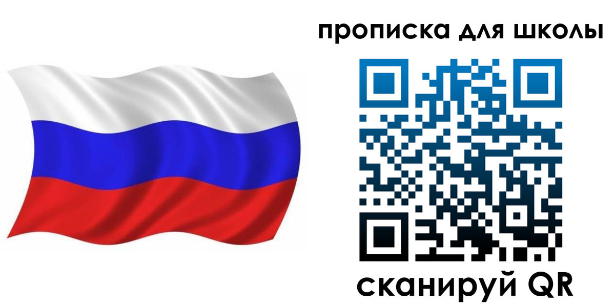прописка паспорт в Тереке
