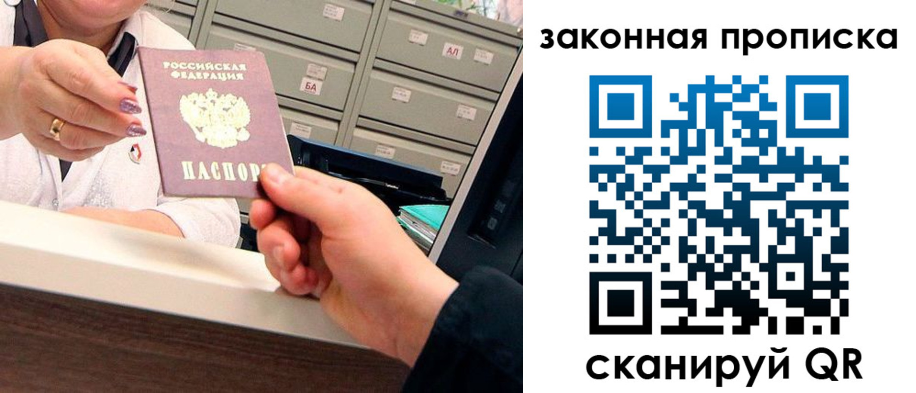 регистрация для школы в Тереке