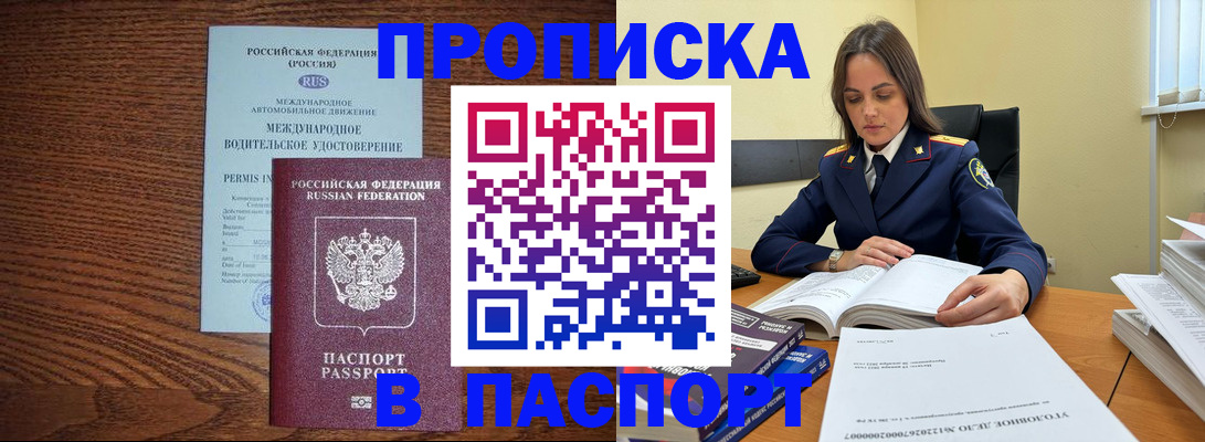 регистрация для дет. сада в Тереке